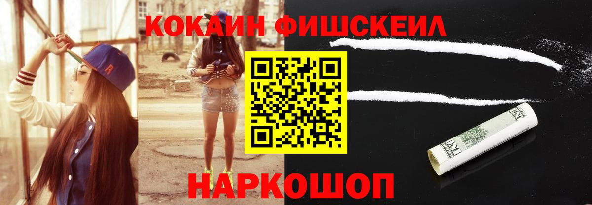 Cocaine 99% Междуреченск