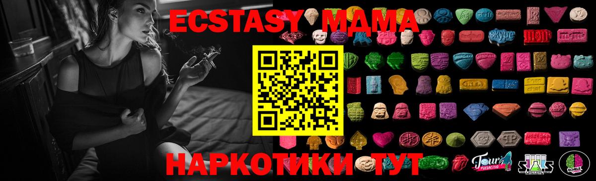 Экстази VHQ Междуреченск