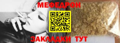 меф VHQ Заводоуковск
