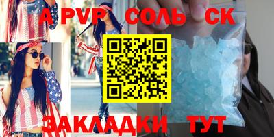 ALPHA PVP Заволжье