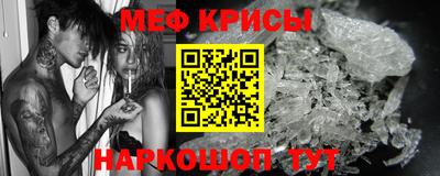 меф VHQ Заводоуковск
