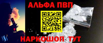 меф VHQ Заводоуковск