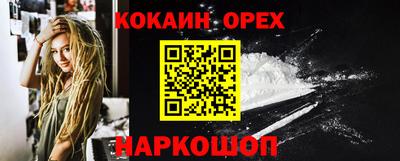 меф VHQ Заводоуковск