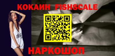 ALPHA PVP Заволжье