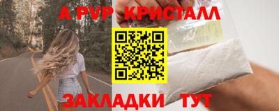 ALPHA PVP Заволжье