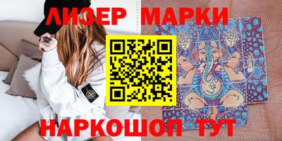 ALPHA PVP Заволжье