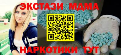меф VHQ Заводоуковск