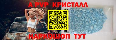 ALPHA PVP Заволжье