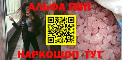 apvp Жуковский