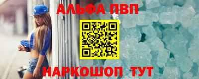меф VHQ Заводоуковск