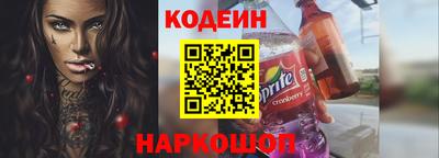 ALPHA PVP Заволжье