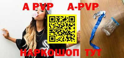 ALPHA PVP Заволжье