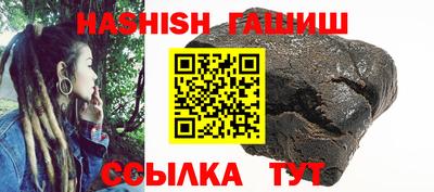 меф VHQ Заводоуковск
