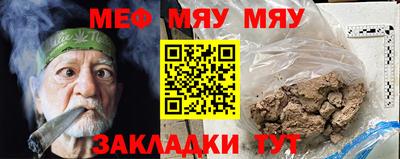 меф VHQ Заводоуковск