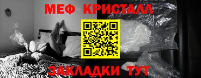 меф VHQ Заводоуковск