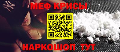 меф VHQ Заводоуковск