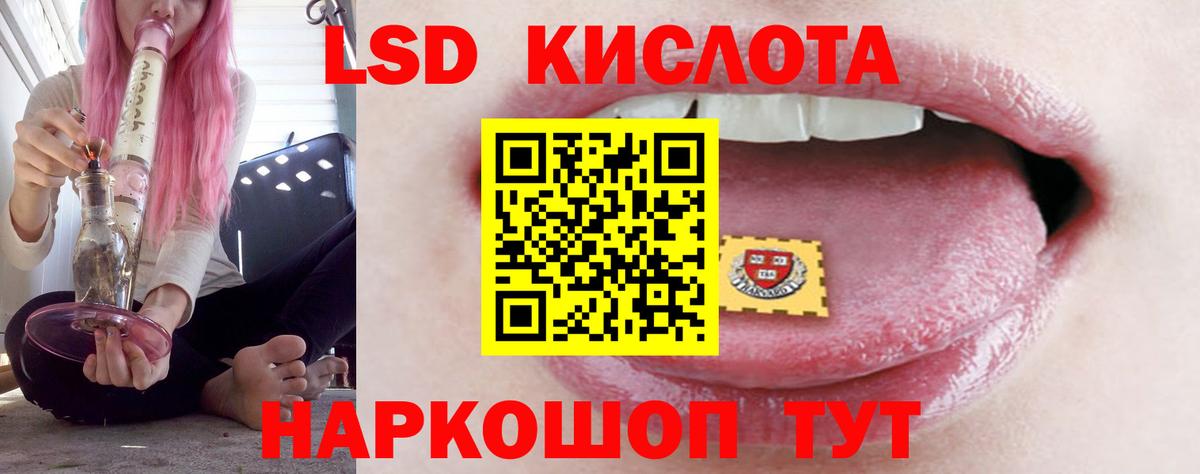Лсд 25 экстази кислота  Лсд 25 экстази кислота  Вход с VPN  Междуреченск 