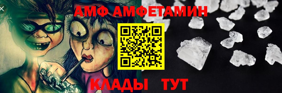 МЕТАМФЕТАМИН винт Междуреченск