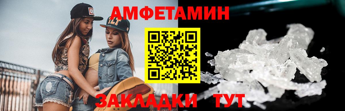 Первитин Methamphetamine  Первитин  Первитин Methamphetamine  Междуреченск  Вход с VPN 