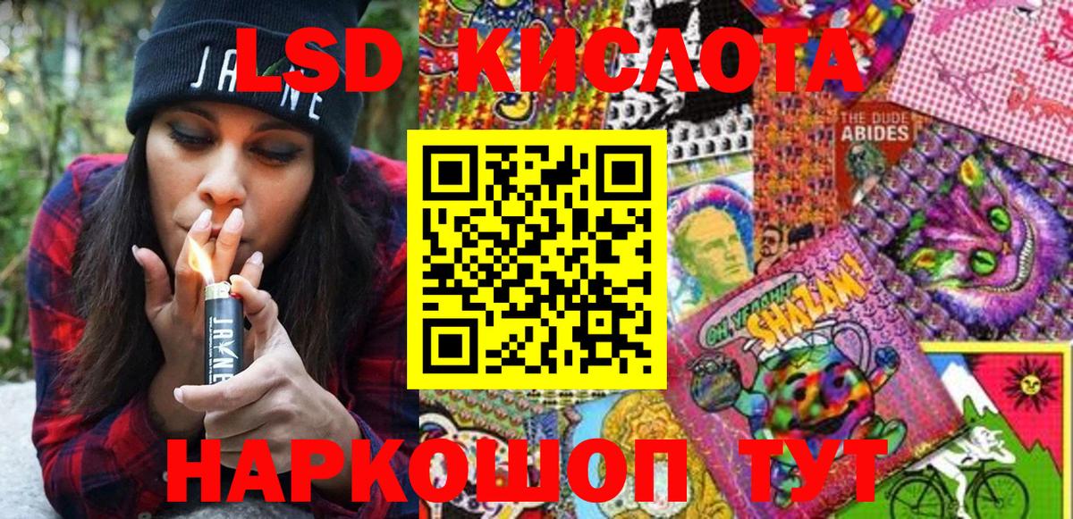 Марки NBOMe 1,8мг  Наркотические марки  Междуреченск  Вход с VPN 