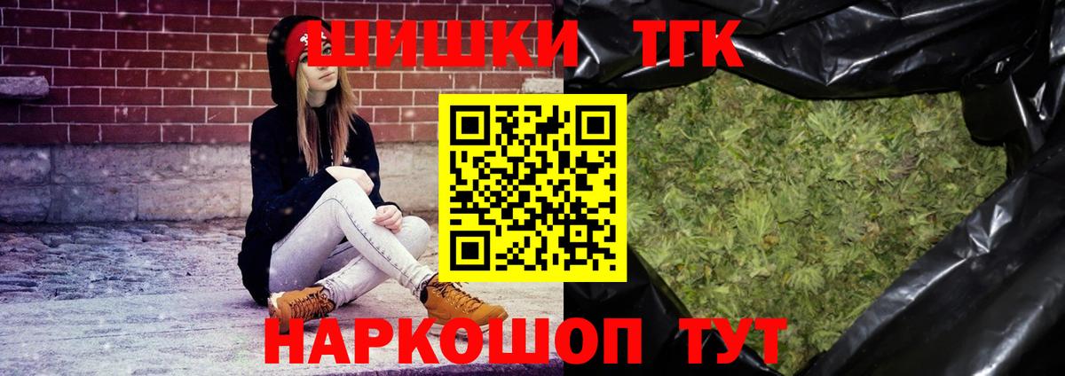 МАРИХУАНА MAZAR  Бошки марихуана OG Kush  Вход с VPN  Междуреченск  Марихуана OG Kush 